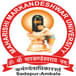 Maharishi Markandeshwar University PhD Admissions 2025 Open; Apply Before February 12